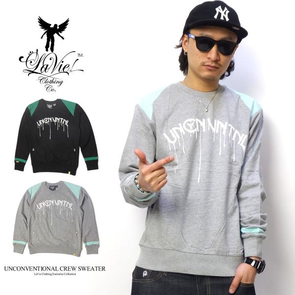 ラヴィクロージング LaVie Clothing トレーナー メンズ 裏毛スウェット アンコンベンショナルクルーセーター LS12-022