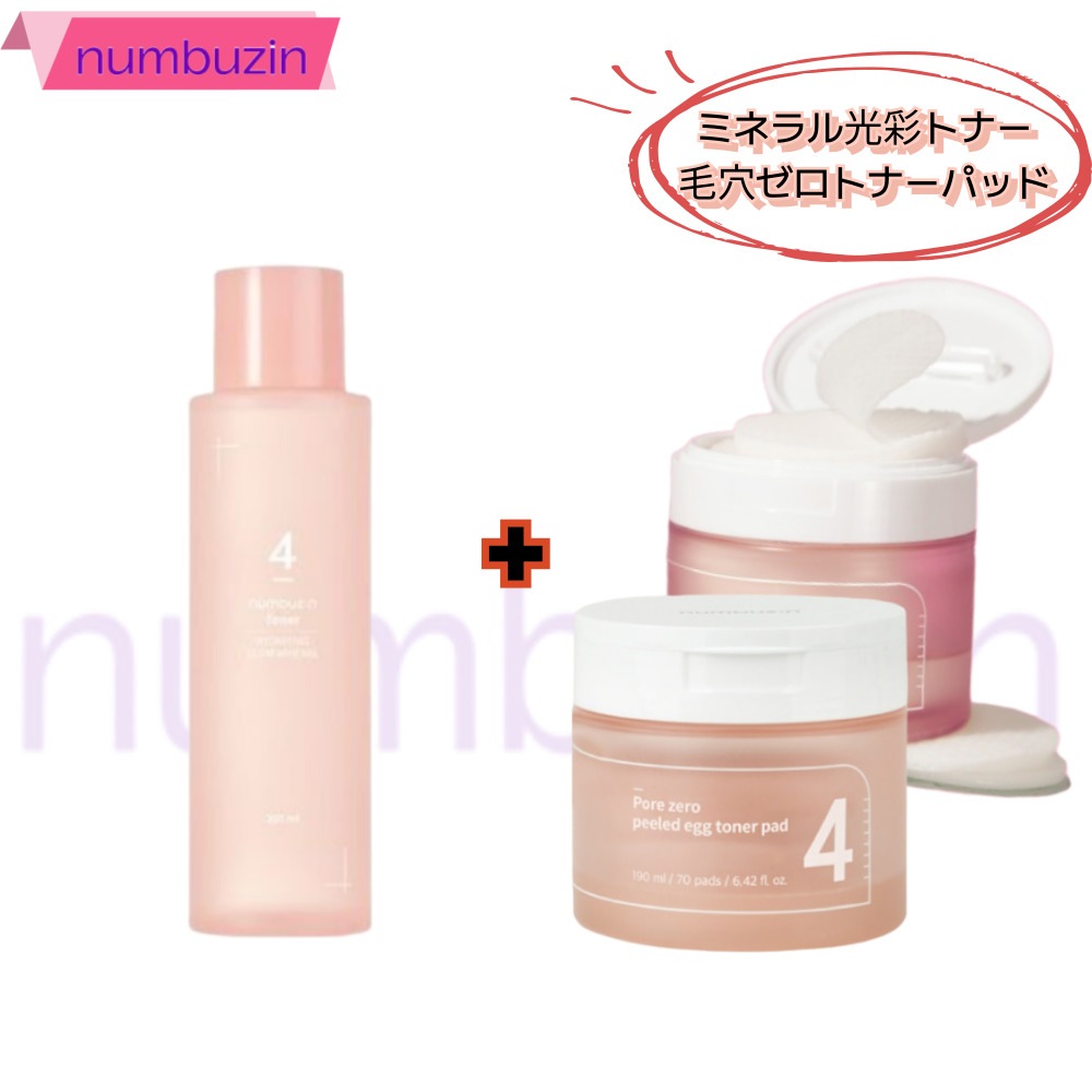 4番母共製でトナーパッド150ml70Pads1個+4番メイクアップミネラルトナー200ml1個/トナー/温泉水トナー/トナーパット/ピーリングパッド/ふき取りパッド/毛穴ケア1回使用効果/カンエッグ