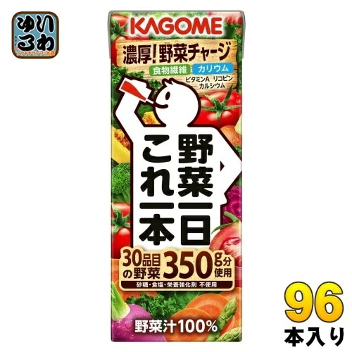 カゴメ 野菜一日これ一本 200ml 紙パック 96本 (24本入×4 まとめ買い) 野菜ジュース コレイチ 砂糖不使用 甘味料不使用 食塩不使用