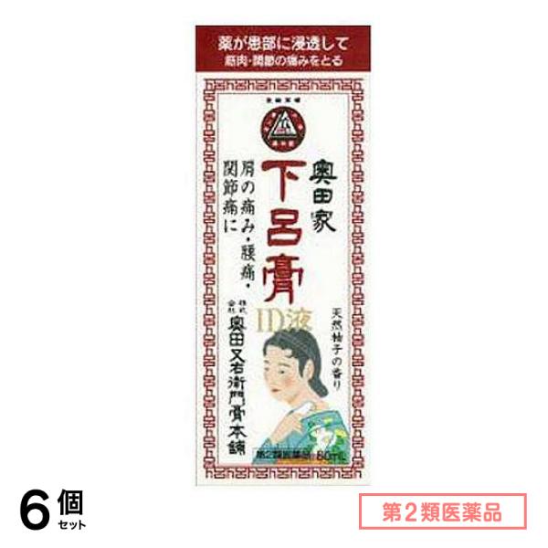 第２類医薬品 奥田家下呂膏(げろこう)ID液 80mL 6個セット