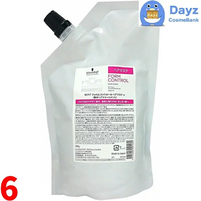 シュワルツコフ BCクア フォルムコントロール ヘアマスク 500g 詰め替え用　6点セット　　くせ毛でお悩みの方に　　くせ毛 癖毛 クセ毛 トリートメント