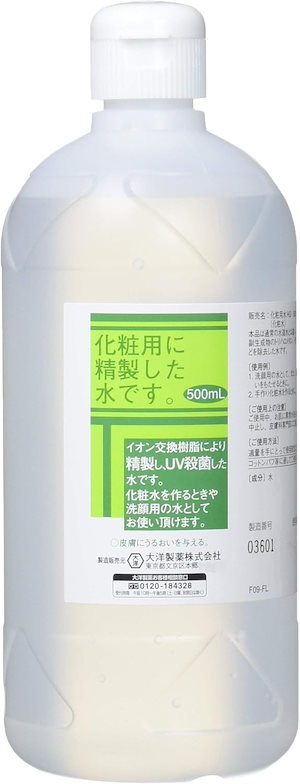 Qoo10] ホワイトトリュフ トーンアップウォーター : スキンケア