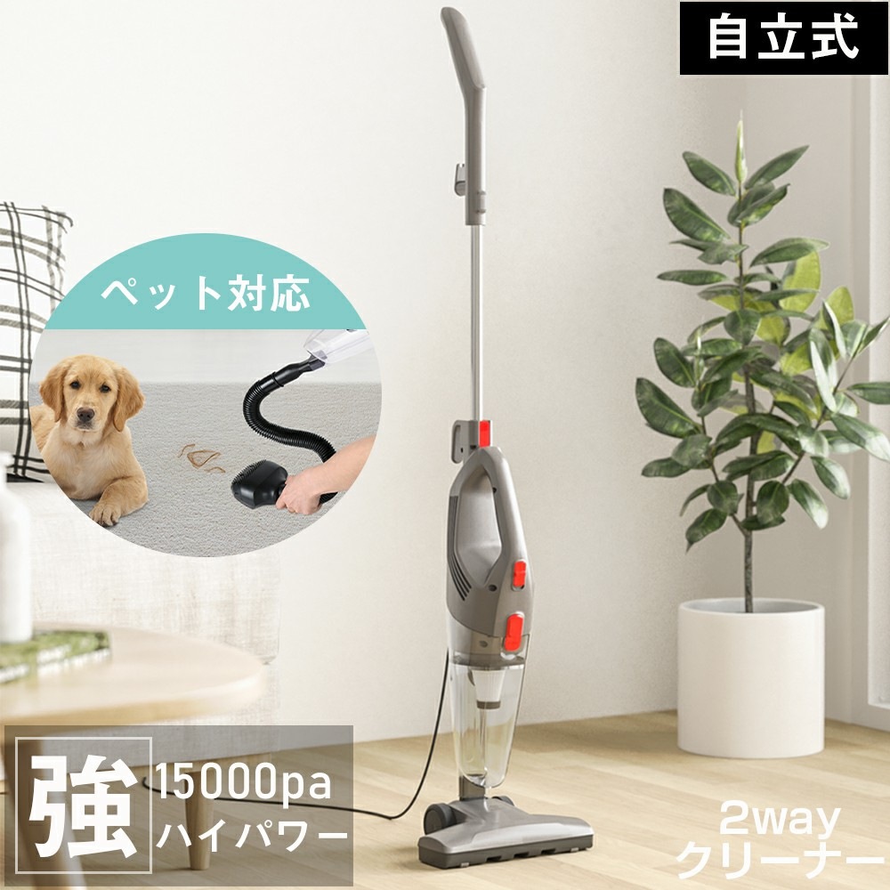 掃除機コード式15000PA 450Wハイパワー ペットの毛に対応 スティッククリーナー ハンディークリーナー LT451