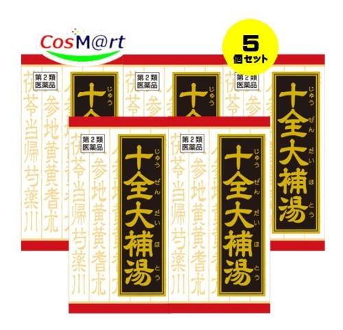 【5個セット】 【第2類医薬品】十全大補湯エキス錠クラシエ 180錠 4987045109386-5 9,970円