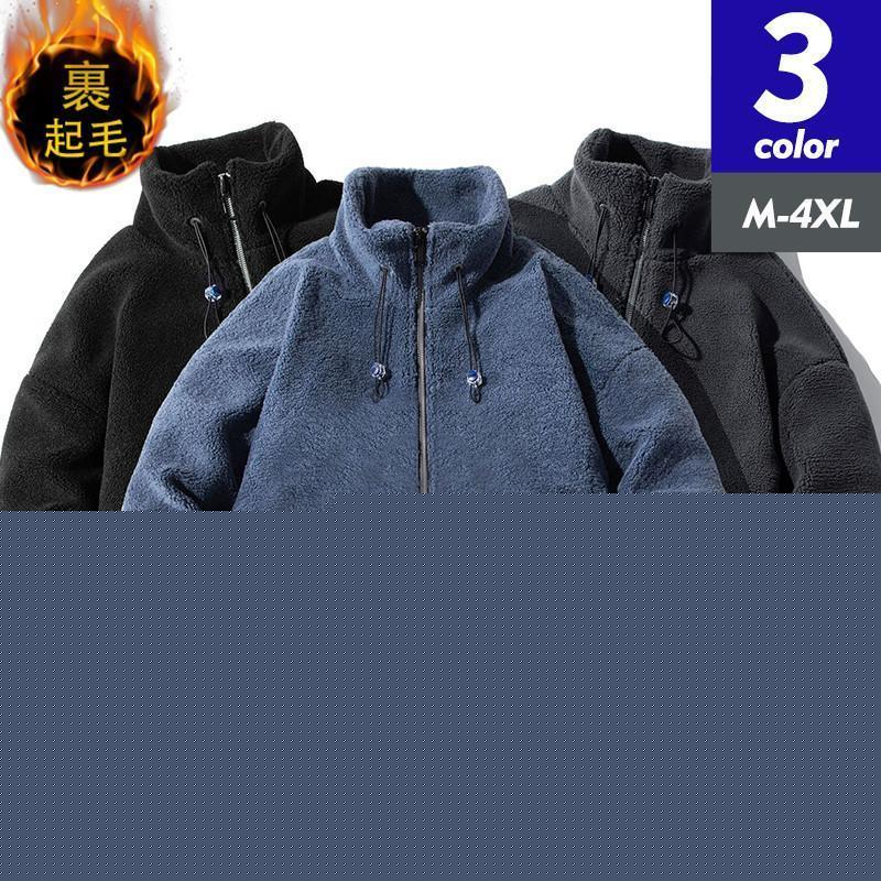 ボアジャケット メンズ フリースジャケット レディース トレーナー ブルゾン アウター 立ち襟 もこもこ ゆったり 厚手 暖か 防寒 冬服 おしゃれ