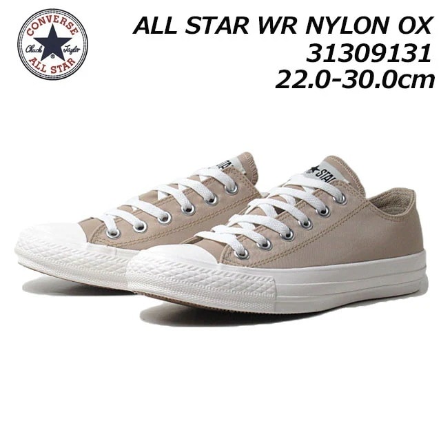 コンバース 31309131 オールスター WR ナイロン OX ローカットスニーカー 撥水加工 メンズ レディース ユニセックス 靴