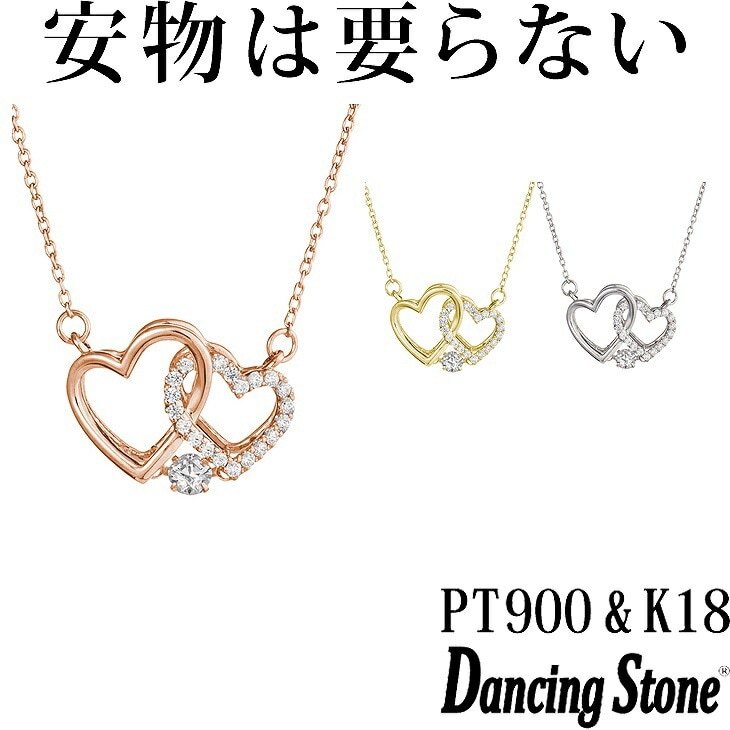 【特注モデル】ネックレス Pt900 プラチナ K18 18金 18K ピンクゴールド イエローゴールド コーティング SV925 シルバー925 ネックレス 揺