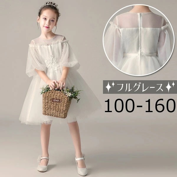 ドレス 子供 ピアノ 発表会 ピアノ発表会 中学生 ワンピース 女の子 ショート丈ドレス ショート丈 膝丈 ミニ丈 結婚式 ジュニア ピアノ発表会ドレス 袖付き パーティードレス イブニングドレス キ