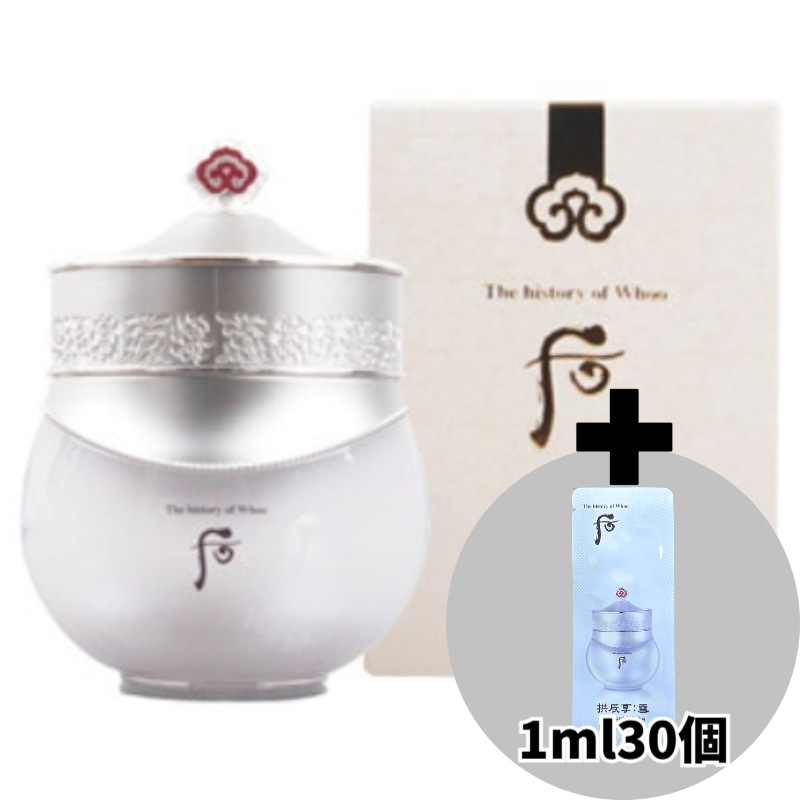 拱辰享 雪 水分 クリーム 60ml＋サンプル1ml×30個 企画セット / うるおい 透明感 ツヤ肌 保湿ケア フェイスクリーム 韓国スキンケア