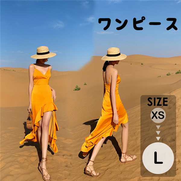 キャミソールワンピース 韓国 おしゃれ レディース ワンピース きれいめ マキシ丈ワンピース 韓国 おしゃれ 夏ワンピース リゾートワンピース 韓国 おしゃれ ティアード フリル ロン