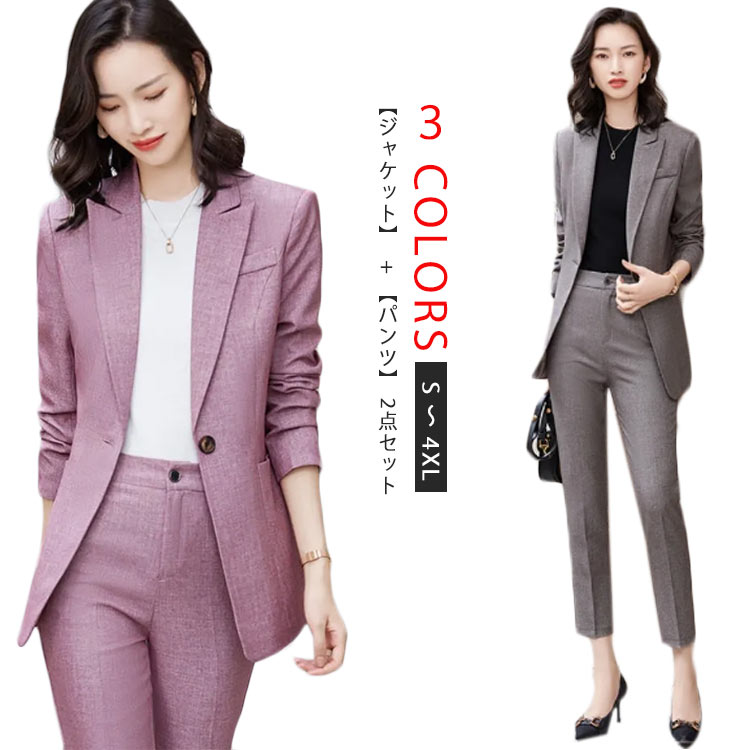 パンツスーツ レディース 2点セット ビジネス ジャケット クロップドパンツ 長袖 セットアップ カジュアル キュート 可愛い フェミニン きれいめ 上品 エレガント おしゃれ お出かけ オフィス お