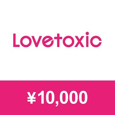 【楽ギフ_のし宛書】 gifteeラブトキシック 10000円 ナルミヤオンラインギフト券 eチケット 【楽ギフ_のし宛書】 gifteeラブトキシック 10000円 ナルミヤオンラインギフト券 eチケット