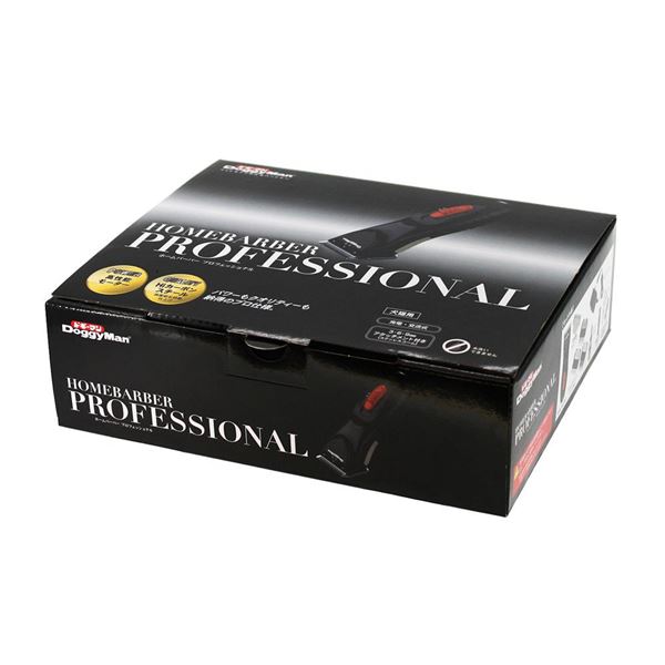 ドギーマンハヤシ ホームバーバー プロフェッショナル (ペット用品)