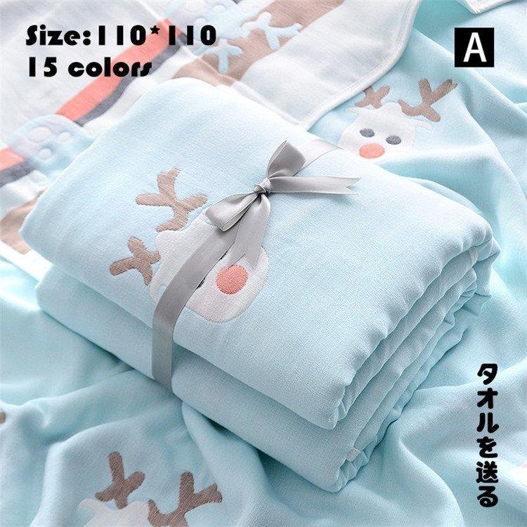 メガ割 子供用 110*110 バスタオル タオル純綿 赤ん坊 赤ちゃん ガーゼ 六階 水洗い 掛け布団 幼稚園 蓋カーペット タオルケット 通気性吸水 ベビー キッズ 子ども