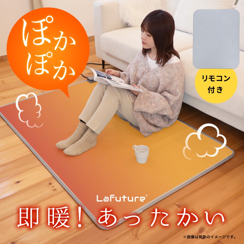 ホットカーペット リビング用 本体 100×150cm HOKAPE ホカペ 節電 カーペット 電気カーペット 足元 即暖 速暖 軽量 滑り止め付 冬 絨毯 秋 冬用 温度調節 8,954円