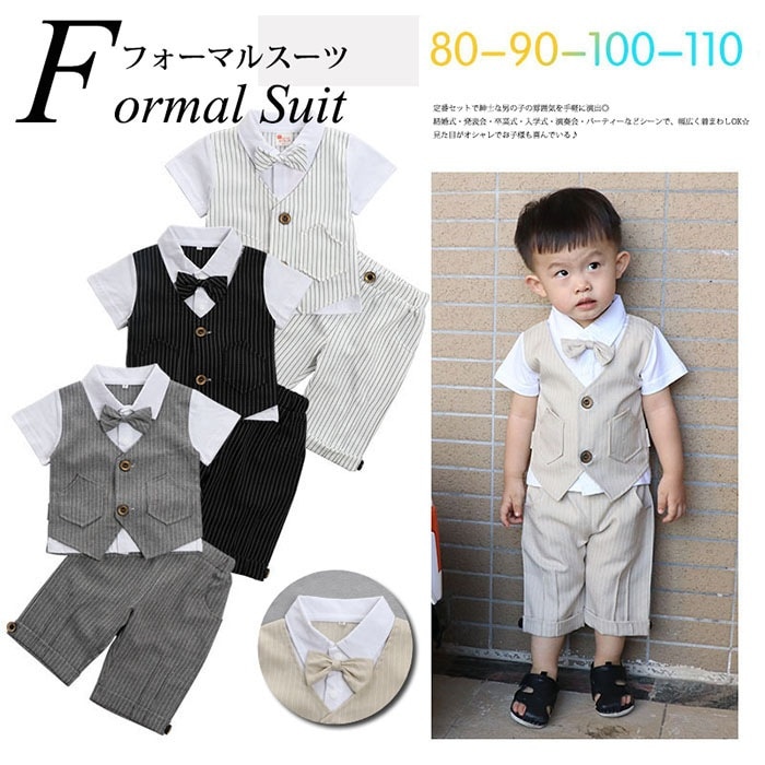 【新品プロモ-ション】韓国子ども服 夏用マー 2点セット 幼児 出産祝い学園祭 卒業入学 結婚式 発表会 七五三 お祝い 初節句 紳士服 入学式 誕 入園式 男子 子供 チェック柄 上下セット タキ