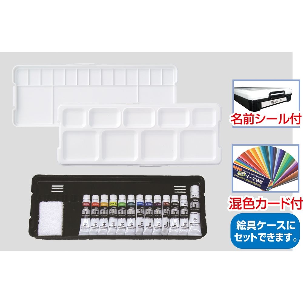 ヴァンガード ファイルセット まとめ買い）T PC プレンティ14色15本入混色C/名前シール付 108371 [x3