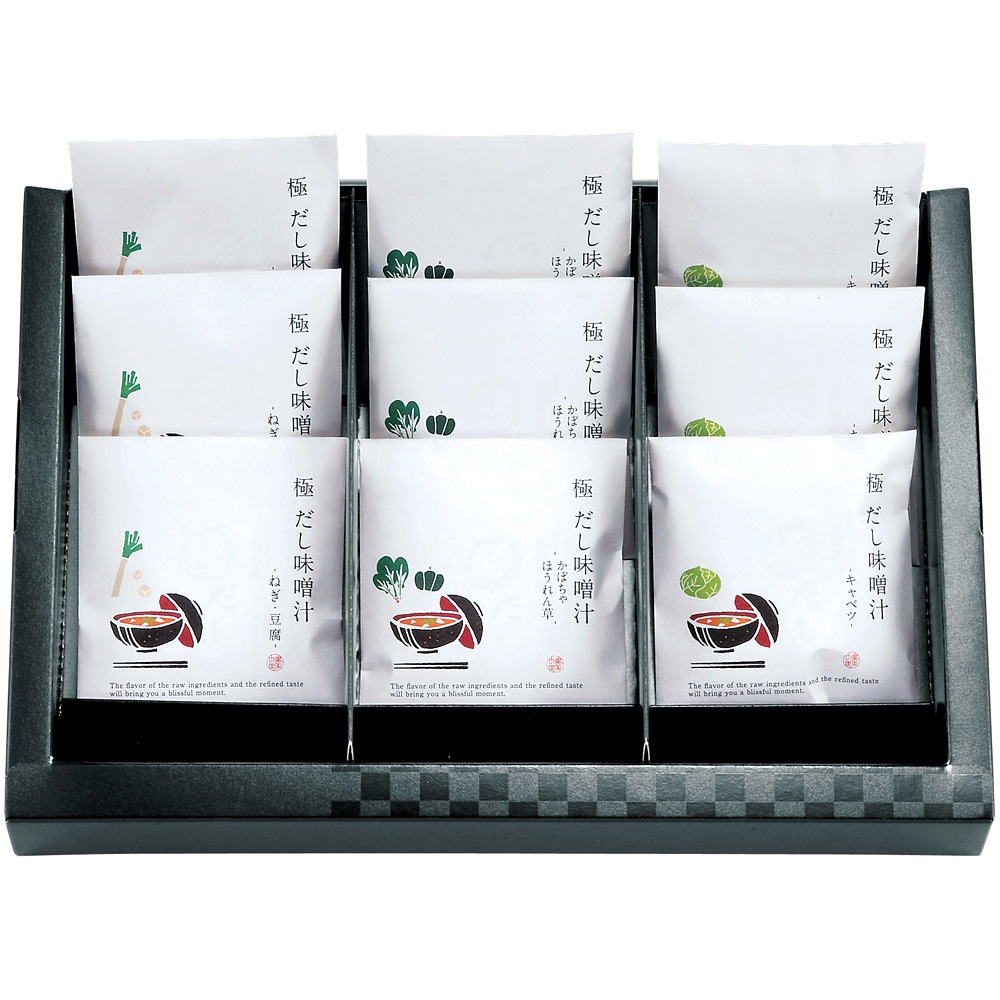 匠菴謹製 極だし 野菜の具入りお味噌汁 KGP-040M1 A161-010 ラッピング無料 のし無料 メッセージカード無料 高級 みそ汁 ギフト お中元 内祝い お歳暮 ギフトセット B41