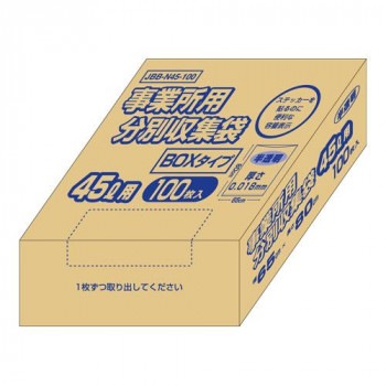 オルディ 容量表示事業所用分別収集袋45LBOX 半透明100P×8箱 10240702