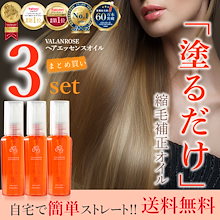 Qoo10 | 「バランローズ」のブランド検索結果(人気順)：バラン