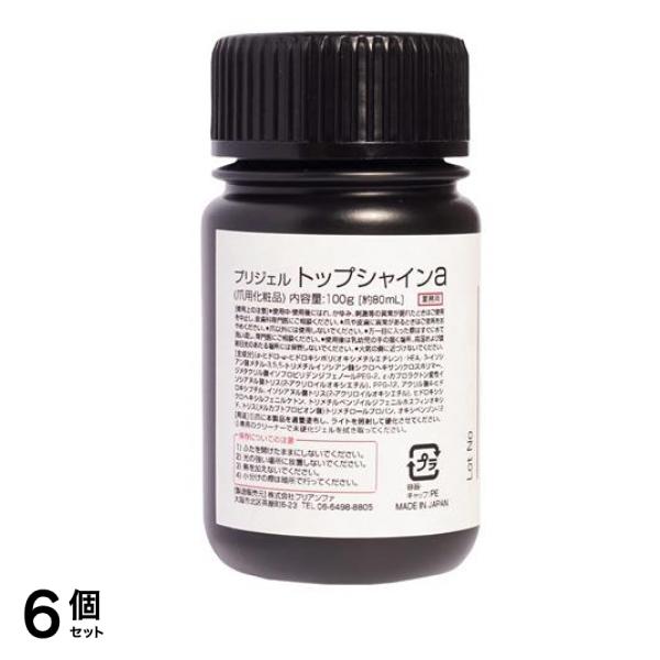 PREGEL(プリジェル) トップシャインa 業務用 100g (約80mL) 6個セット