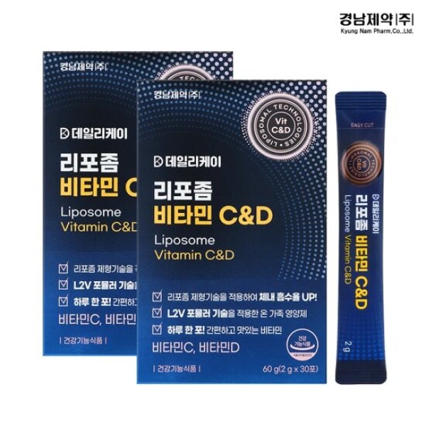 慶南製薬 デイリーケイリポソームビタミン CD 2g X 60包 (2ヶ月分)