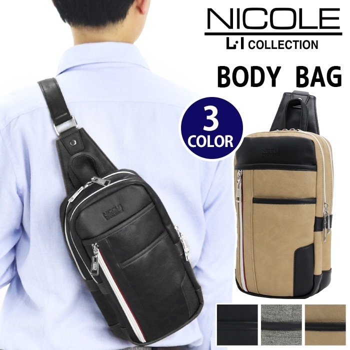 ボディバッグ メンズ NICOLE ニコル ワンショルダー 正規品 斜め掛け ななめ掛け ボディ バッグ 通勤 仕事用 男性 大人 紳士 コンパクト スリム タテ型 かっこいい ブラック 黒 ギフト