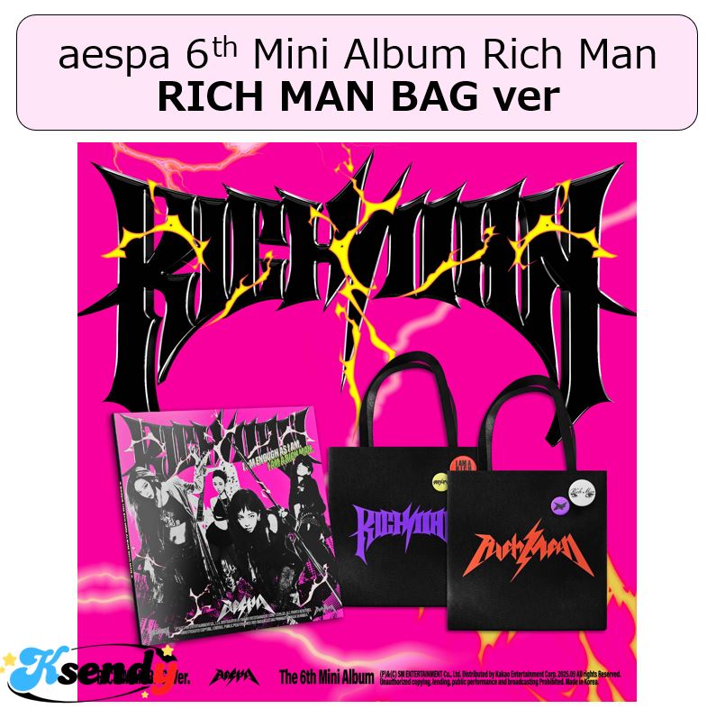 aespa Rich Man energy 新品未開封 コンプ ×10 新品未開封 aespa Rich Man ENERGY 10コンプ