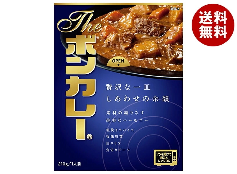 大塚食品 ザ・ボンカレー 210g×30個入×(2ケース)