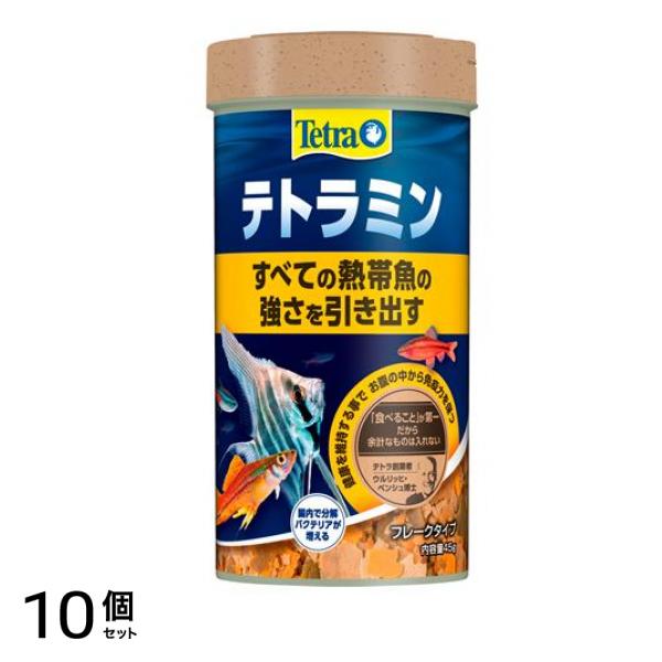 Tetra テトラミン フレークタイプ 45g 10個セット
