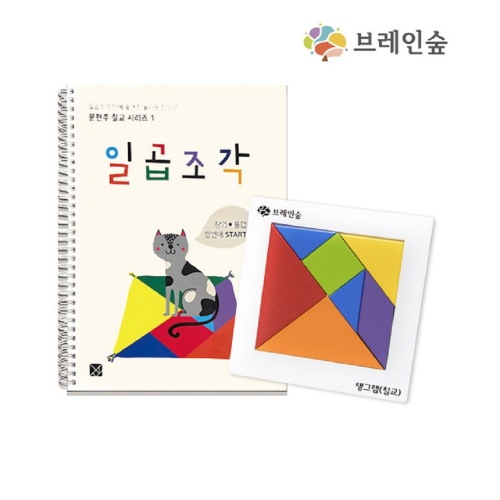 ブレインフォレスト七教遊びセット原木七教+七彫刻教材幼稚園児童家学院教習教区団体創造力