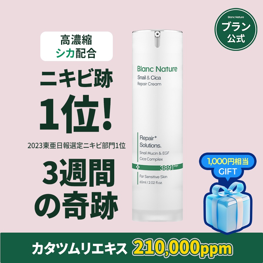 未使用品・5個】EGF REPAIR LOTION◎毛穴スキンケア◎60ml 【公式通販】