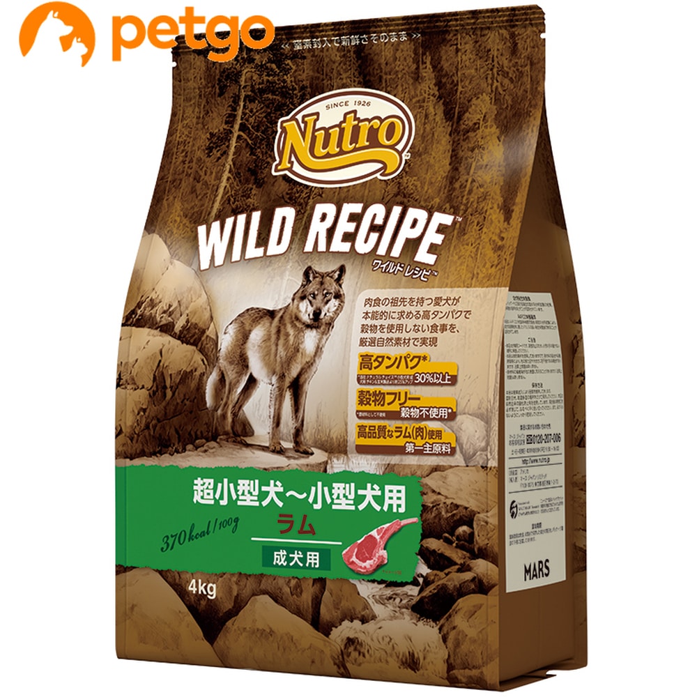 ニュートロ ワイルドレシピ 超小型犬～小型犬用 成犬用 ラム 4kg