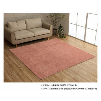 ミックスパイル ラグ 約3畳 約200x250cm ホットカーペット対応 ローズ 3985559