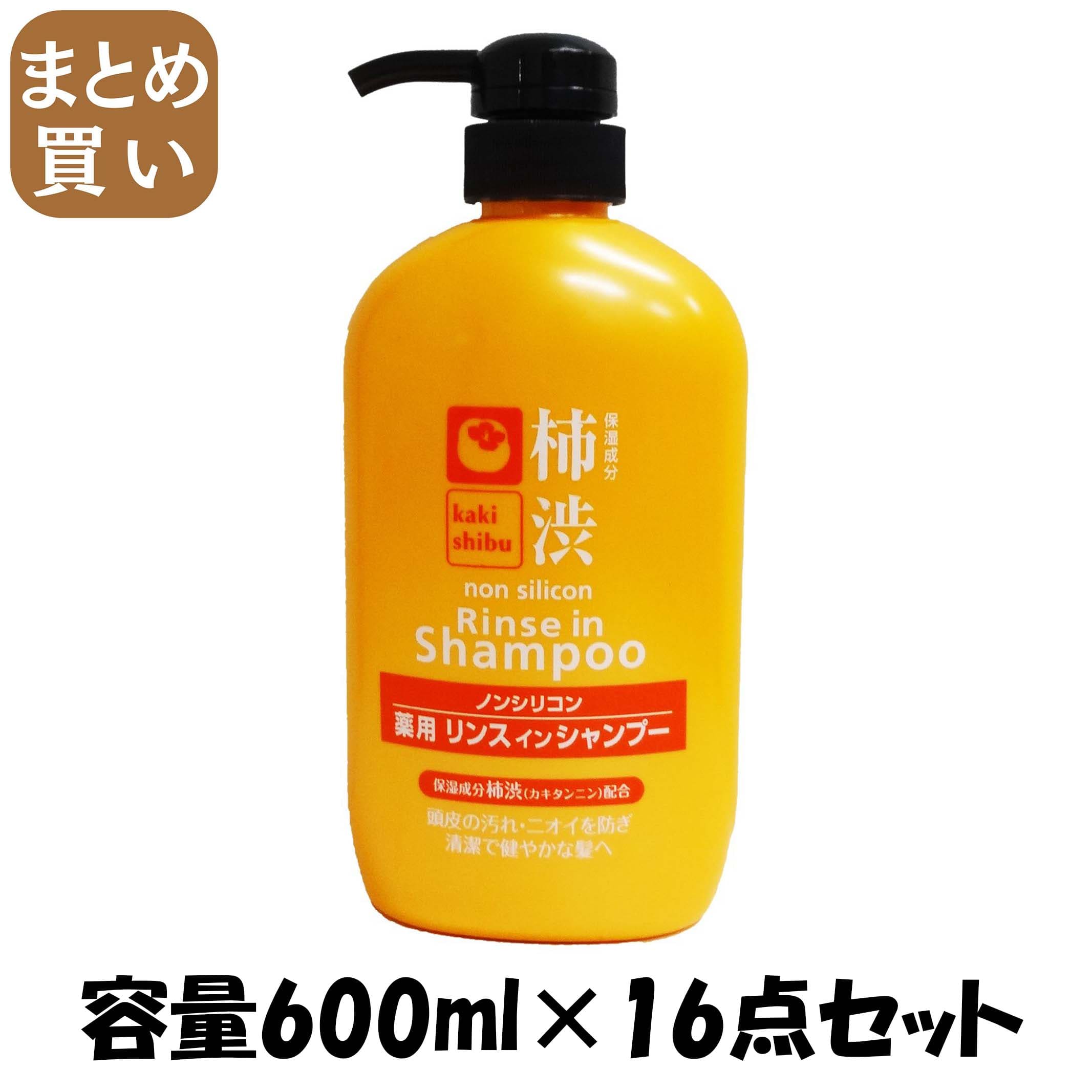 【まとめ買い】薬用柿渋リンスインシャンプー 容量600ML×16点セット コスメステーション シャンプー