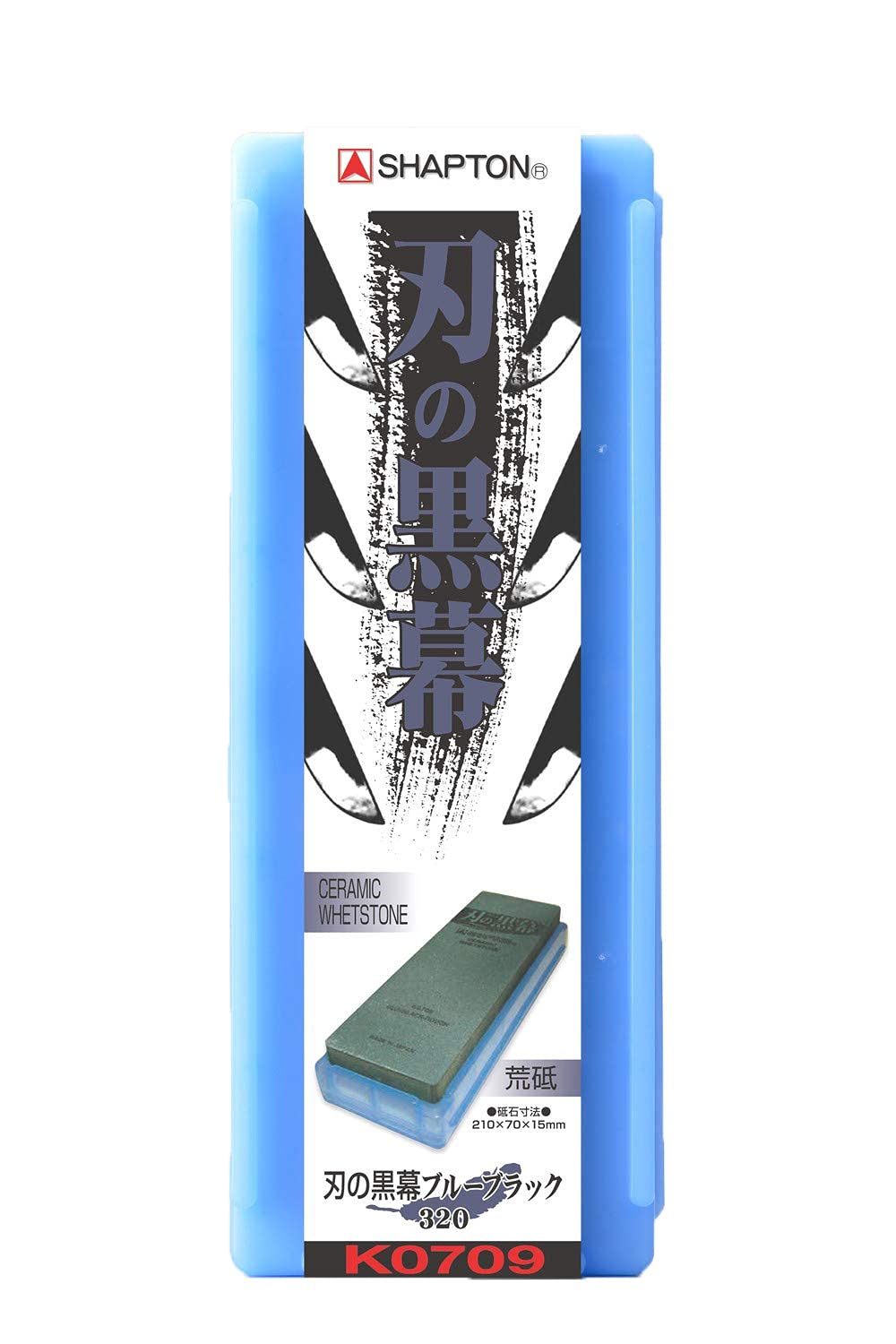 シャプトン 刃の黒幕＃320荒ブルーブラック K0709