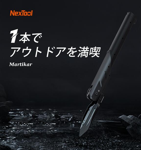 多機能シャベル 7in1 V型 折り畳み式 道具 軽量 持ち運び 内蔵 耐摩耗性 防錆機能
