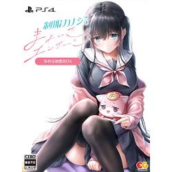 【新品/在庫あり】[PS4ソフト] 制服カノジョ まよいごエンゲージ ゆめは初恋BOX [EGCS-00258] *予約特典付