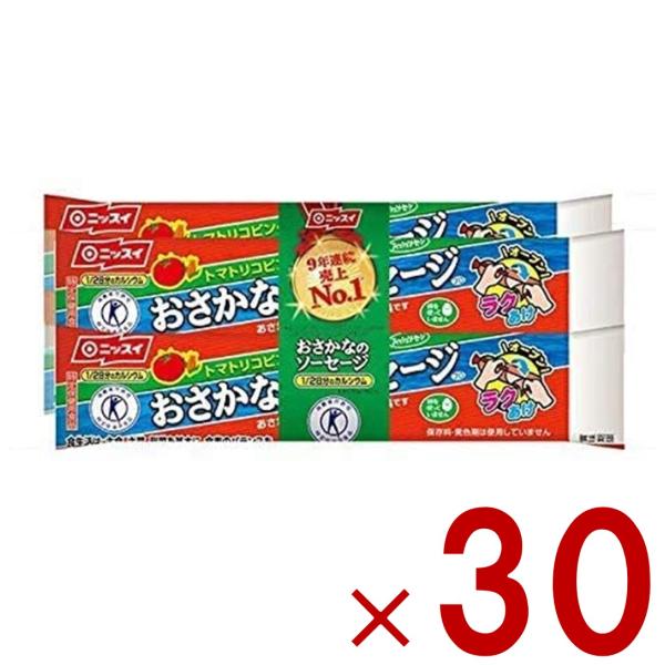 魚肉ソーセージ おさかな ソーセージ おさかなのソーセージ 4本束 日本水産 ニッスイ トクホ カルシウム たんぱく質 プロテイン 30個 7,701円
