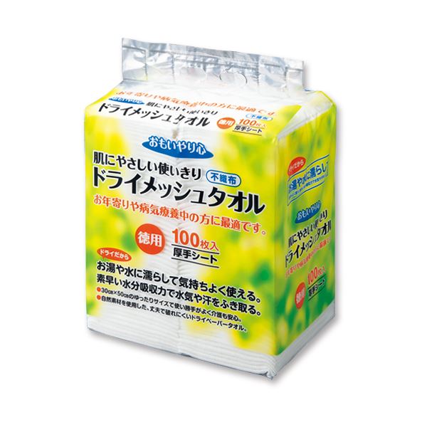 (まとめ)三昭紙業 「おもいやり心」ドライメッシュタオル N-100 1パック(100枚) (×5セット)