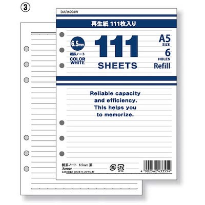 他サイト： 111徳用リフィル A5 横罫ノート(6.5mm罫)111枚 ホワイト レイメイ DAR4008Wの商品画像