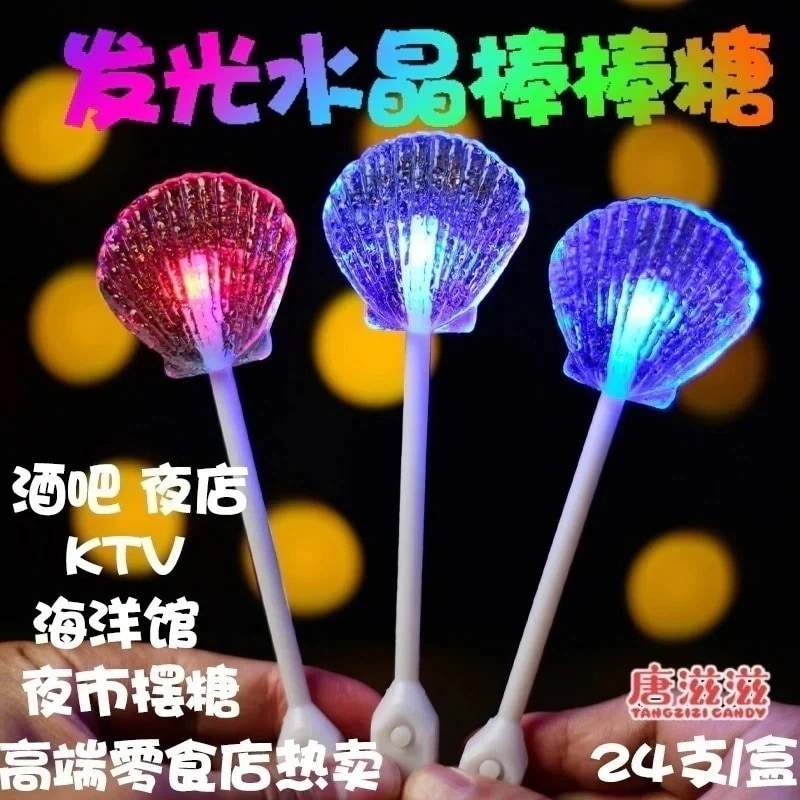 光るロリポップ キャンディ フィッシュテール スナック キャンディ 【1つ買うと1つ無料】12Pcs