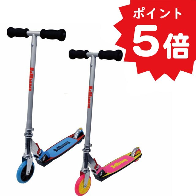 JDBUG MS-85J キックボード