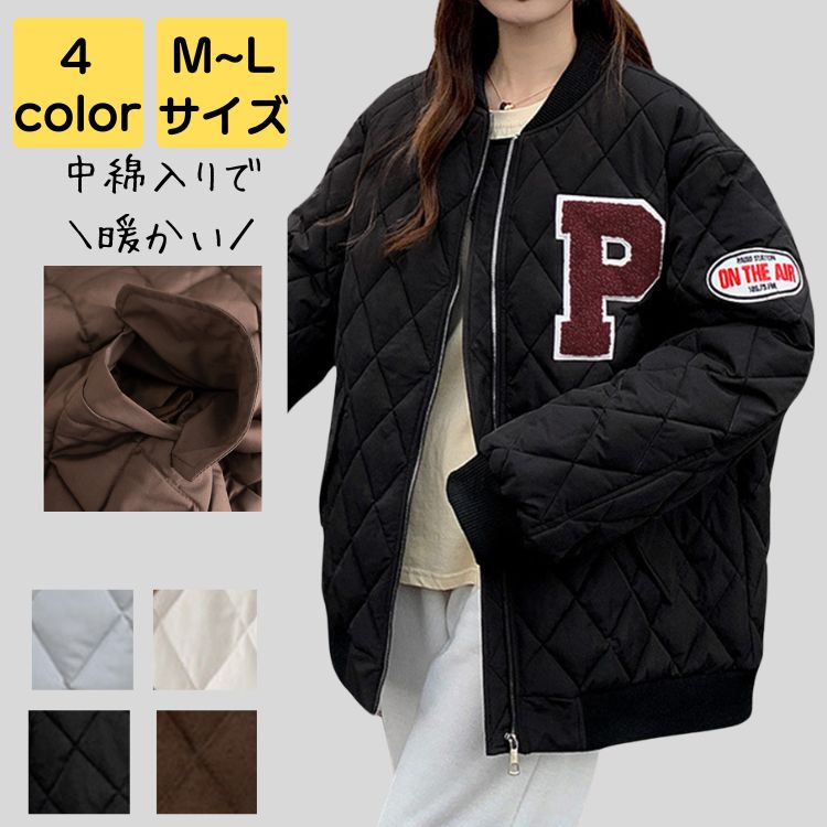 ジャケット レディース キルティング 秋冬 大きめ 軽量 中綿 長袖 厚手 大人 上品 通勤 通学 旅行 防寒 暖かい ゆったり 体型 カバー 着やせ 20代 30代 40代 50代