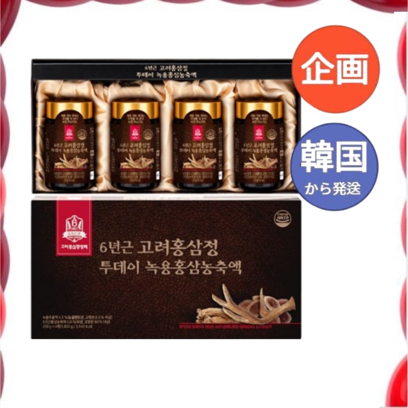 韓国食品 高麗紅参中央会 6年根 高麗紅参精 トゥデイ 鹿茸紅参濃縮液 1kg/紅参 6年根 高麗人参 朝鮮人参 紅蔘サプリ サプリメント　ホンサム 自分へのご褒美 あいさつ回りエ