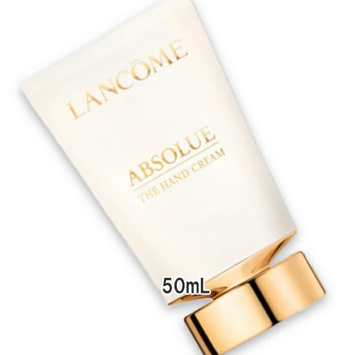 ランコム アプソリュ ザ ハンドクリーム 50mL