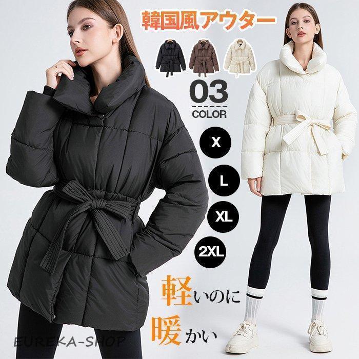 本日限定中綿コート レディース ウエストベルト付き 厚手 ミドル丈 アウターア ダウン綿ジャケットコート 韓国 秋冬 防寒 暖か中綿コート レディース ウエストベルト付き 厚手