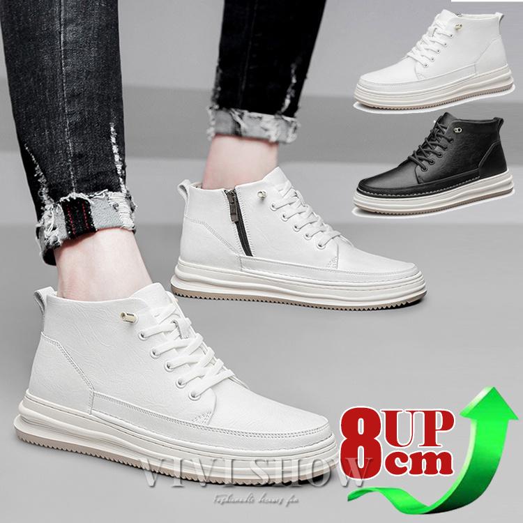 シークレットシューズ メンズ 革靴 厚底 靴 ハイカットスニーカー 大きいサイズ レースアップシューズ 無地 軽量 メンズスニーカー 大きいサイズ
