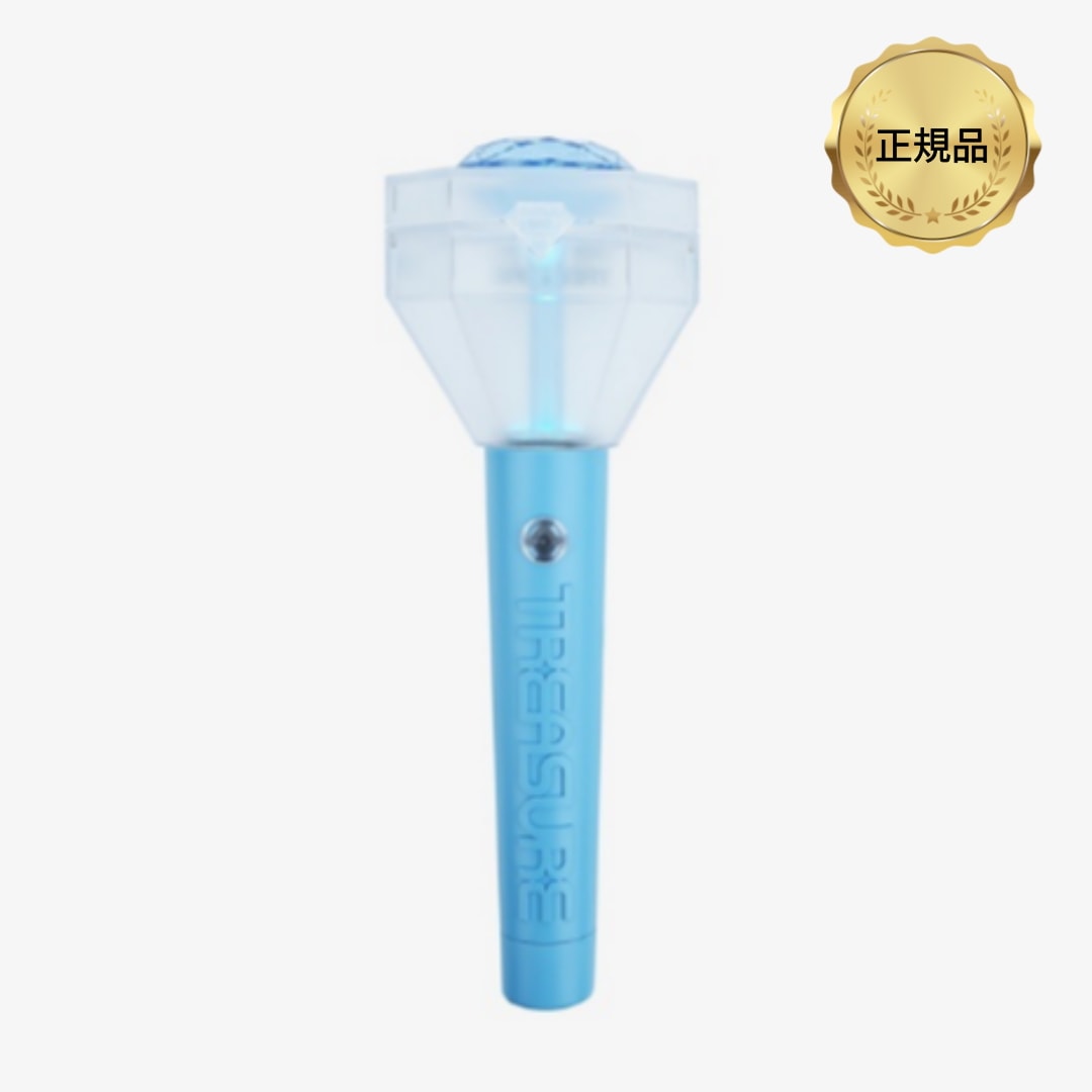 公式 treasure Official Light Stick