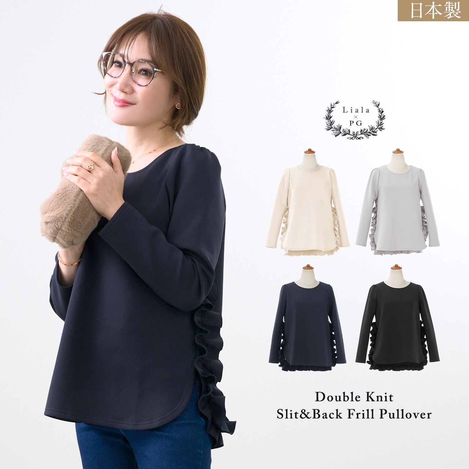 ダンボールニット スリット& バックフリル プルオーバー 長袖全色 9,157円
